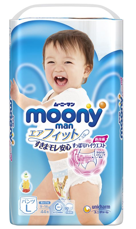 Bỉm Moony có tốt không? 5 điểm nổi bật của bỉm Moony